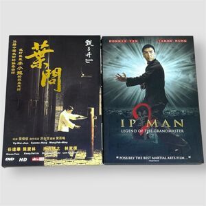IP Man 1 & 2 DVD Martial Arts Donnie Yen Import Movie w/Slipcover Case Hong Kong
